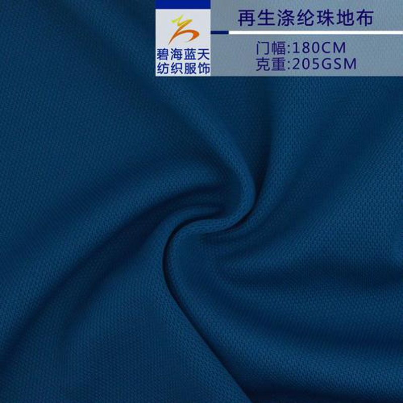 涤纶长丝：产业升级的催化剂